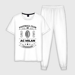 Пижама хлопковая мужская AC Milan: Football Club Number 1 Legendary, цвет: белый