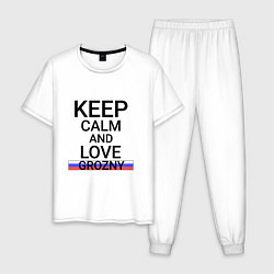 Мужская пижама Keep calm Grozny Грозный