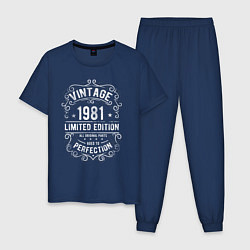 Пижама хлопковая мужская Винтаж 1981 ограниченный выпуск, цвет: тёмно-синий
