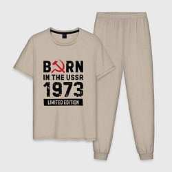 Мужская пижама Born In The USSR 1973 Limited Edition