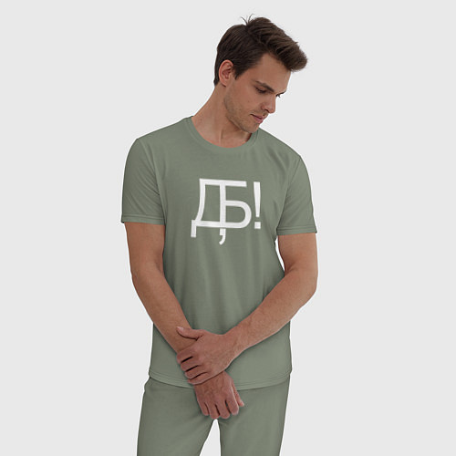 Мужская пижама Дебилы ***ть / Авокадо – фото 3