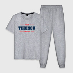 Пижама хлопковая мужская Team Tihonov Forever фамилия на латинице, цвет: меланж