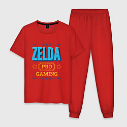 Пижама хлопковая мужская Игра Zelda pro gaming, цвет: красный