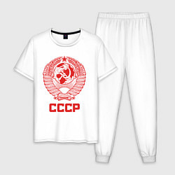 Пижама хлопковая мужская Герб СССР: Советский союз, цвет: белый