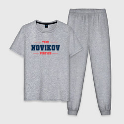 Пижама хлопковая мужская Team Novikov forever фамилия на латинице, цвет: меланж