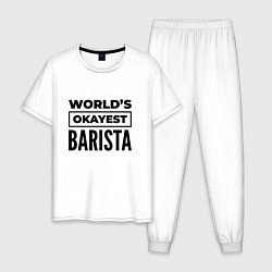 Пижама хлопковая мужская The worlds okayest barista, цвет: белый