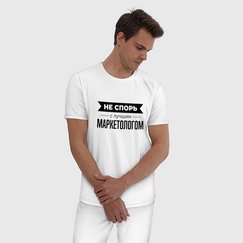 Мужская пижама Не спорь с маркетологом / Белый – фото 3