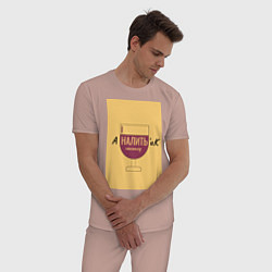 Пижама хлопковая мужская Аналитик, цвет: пыльно-розовый — фото 2