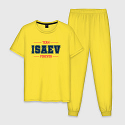 Пижама хлопковая мужская Team Isaev forever фамилия на латинице, цвет: желтый