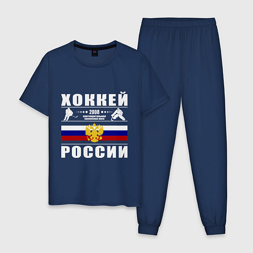 Мужская пижама Хоккей России 2008 / Тёмно-синий – фото 1