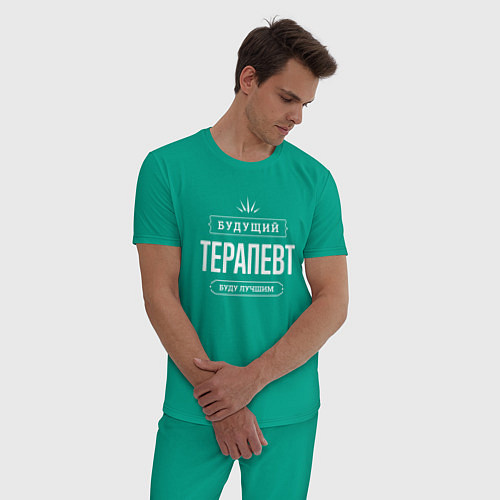 Мужская пижама Надпись: будущий лучший терапевт / Зеленый – фото 3
