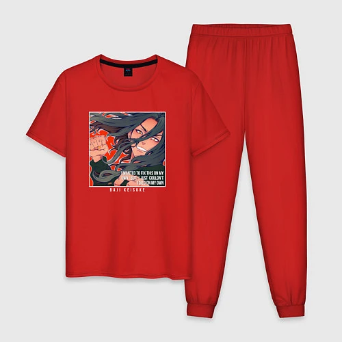 Мужская пижама Keisuke / Красный – фото 1
