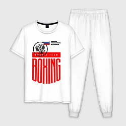 Пижама хлопковая мужская Boxing russia national team, цвет: белый