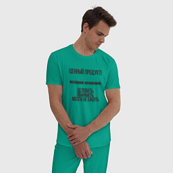 Пижама хлопковая мужская Ценный продукт, цвет: зеленый — фото 2