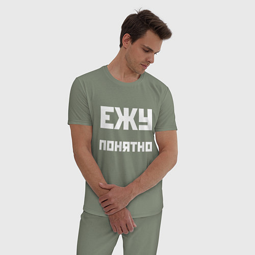 Мужская пижама Ежу понятно - русская фраза / Авокадо – фото 3