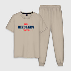Пижама хлопковая мужская Team Nikolaev forever фамилия на латинице, цвет: миндальный