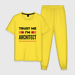 Пижама хлопковая мужская Trust me - Im architect, цвет: желтый