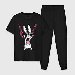 Пижама хлопковая мужская Год кролика, с новым годом, кролики, цвет: черный