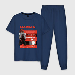 Пижама хлопковая мужская Chainsaw man Makima, цвет: тёмно-синий