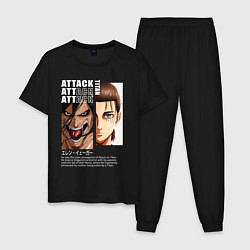 Пижама хлопковая мужская Эрен Атака титанов, цвет: черный