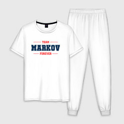 Пижама хлопковая мужская Team Markov forever фамилия на латинице, цвет: белый