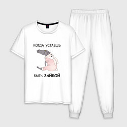 Мужская пижама Крокодил в костюме зайчика- кролика