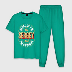 Мужская пижама Because Im the sergey and Im awesome