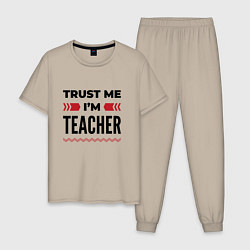 Мужская пижама Trust me - Im teacher