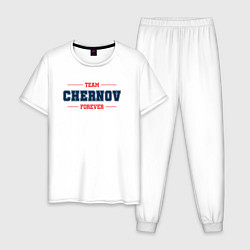 Пижама хлопковая мужская Team Chernov forever фамилия на латинице, цвет: белый