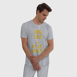 Пижама хлопковая мужская Keep calm and oh oh, цвет: меланж — фото 2