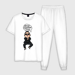Пижама хлопковая мужская PSY - Gangnam style, цвет: белый