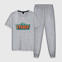 Пижама хлопковая мужская Тренер лого, цвет: меланж
