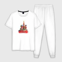 Пижама хлопковая мужская Москва Кремль, цвет: белый