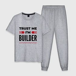 Пижама хлопковая мужская Trust me - Im builder, цвет: меланж
