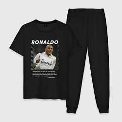 Мужская пижама Роналдо зубастик