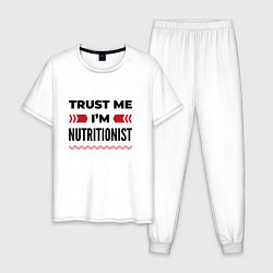 Мужская пижама Trust me - Im nutritionist