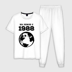 Мужская пижама На Земле с 1988 с краской на светлом