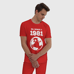 Пижама хлопковая мужская На Земле с 1981 с краской на темном, цвет: красный — фото 2