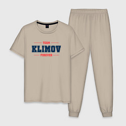 Мужская пижама Team Klimov forever фамилия на латинице
