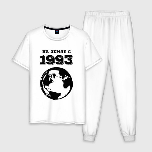 Мужская пижама На Земле с 1993 с земным шаром / Белый – фото 1