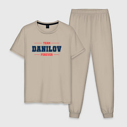 Пижама хлопковая мужская Team Danilov forever фамилия на латинице, цвет: миндальный