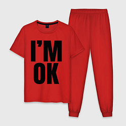 Пижама хлопковая мужская Im ok: большая надпись, цвет: красный