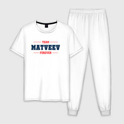 Пижама хлопковая мужская Team Matveev forever фамилия на латинице, цвет: белый