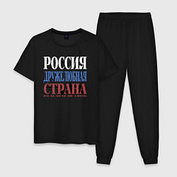 Мужская пижама Флаг России из слов