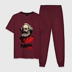 Мужская пижама Karl Marx - 3 цвета