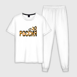 Пижама хлопковая мужская Россия: в стиле хохлома, цвет: белый