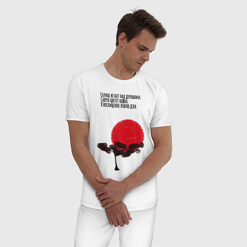 Мужская пижама Сакура на фоне рассвета / Белый – фото 3