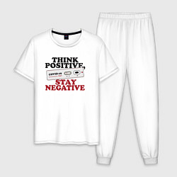 Пижама хлопковая мужская Think positive stay negative, цвет: белый