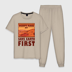 Пижама хлопковая мужская Occupy mars but save earth first, цвет: миндальный