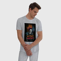 Пижама хлопковая мужская Мертвый анархист панк, цвет: меланж — фото 2